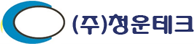 청운테크